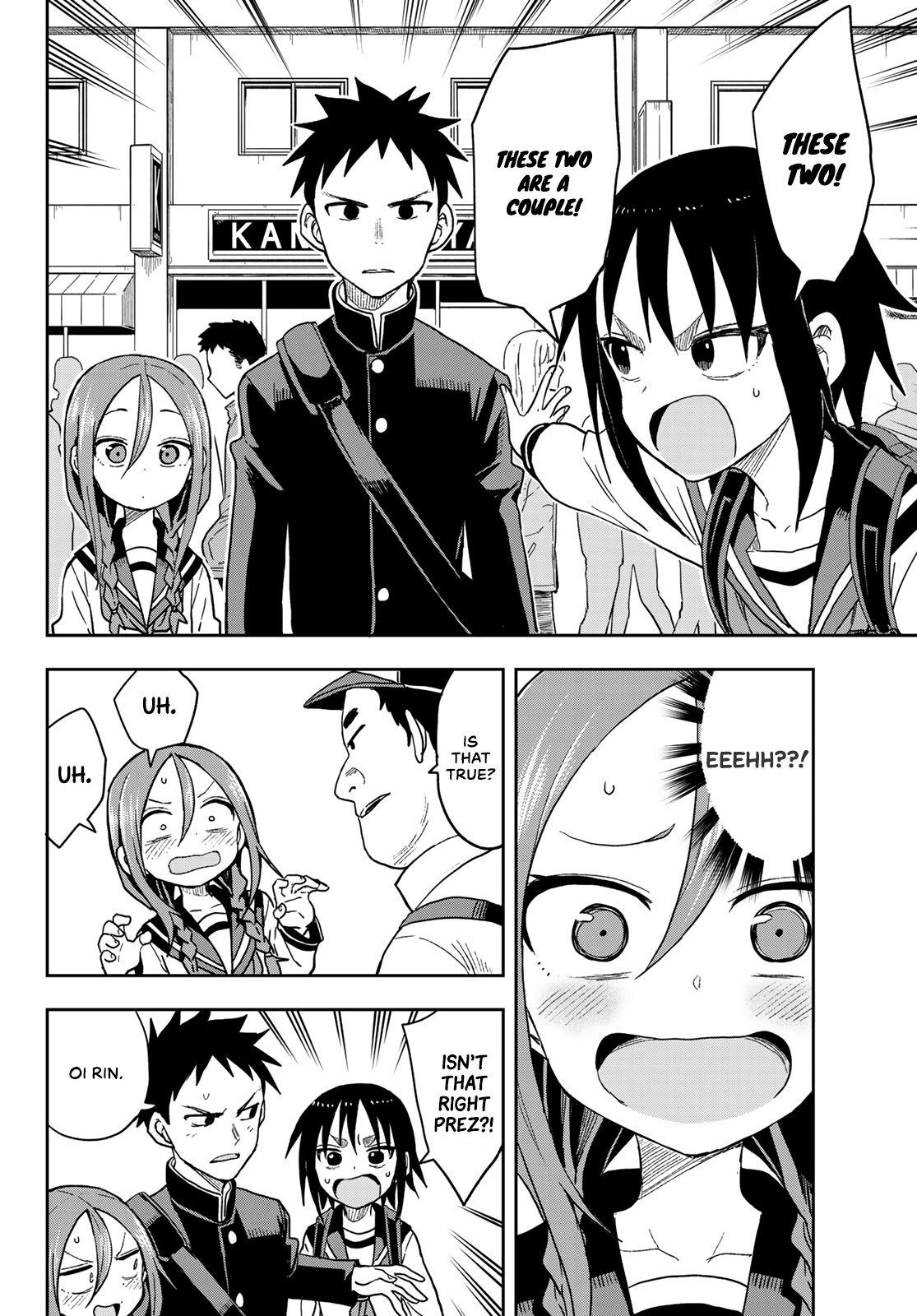 Soredemo Ayumu wa Yosetekuru chapter 83 - page 4