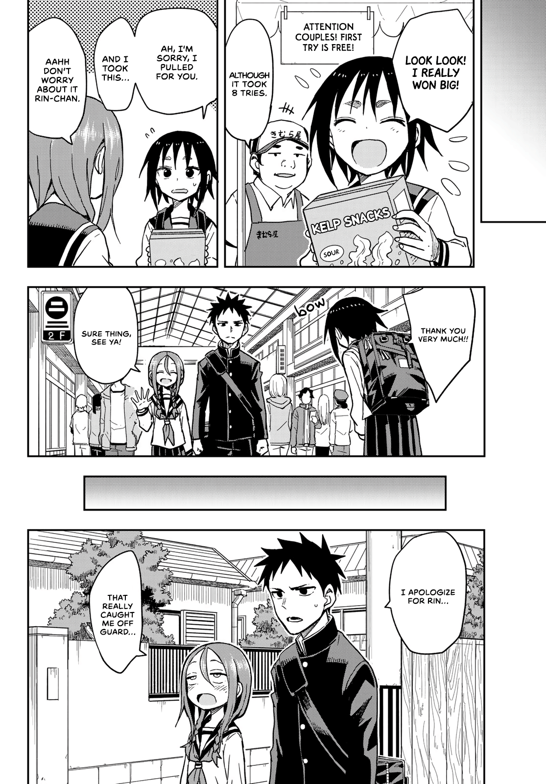 Soredemo Ayumu wa Yosetekuru chapter 83 - page 6