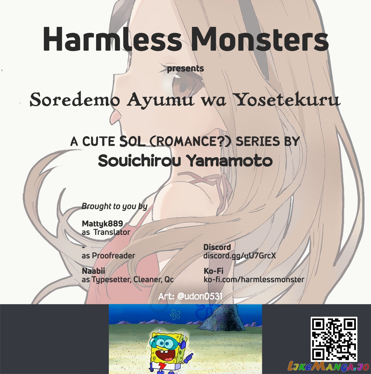 Soredemo Ayumu wa Yosetekuru chapter 146 - page 9