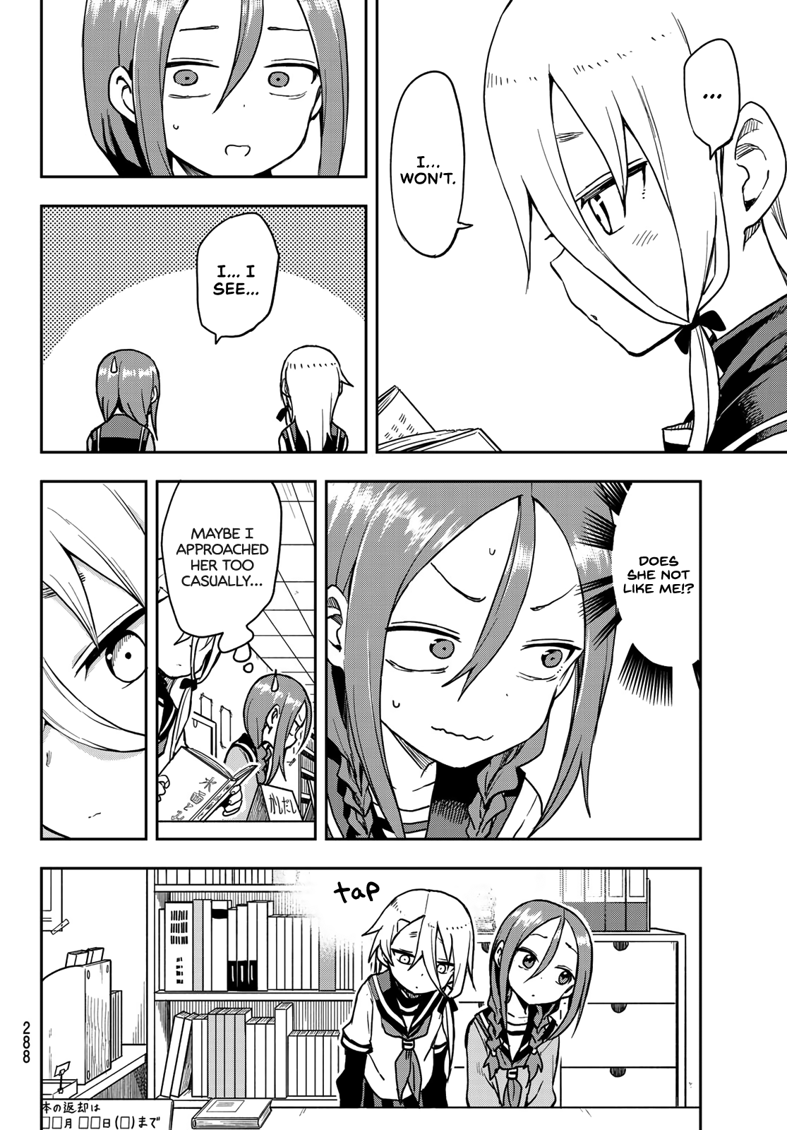 Soredemo Ayumu wa Yosetekuru chapter 55 - page 4