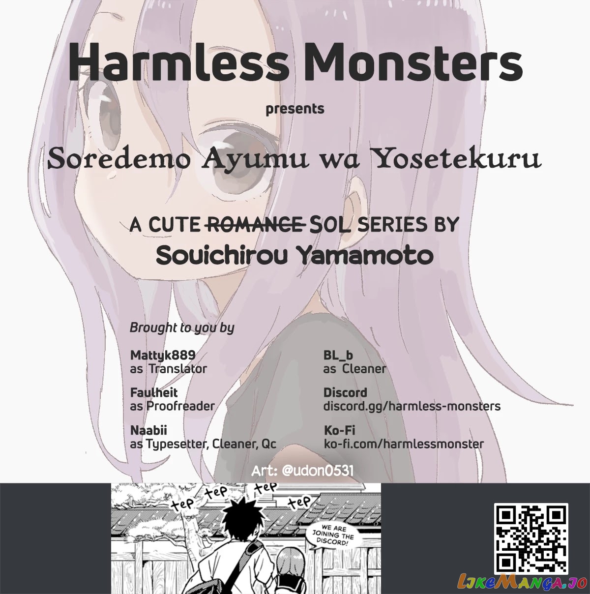 Soredemo Ayumu wa Yosetekuru chapter 119 - page 11