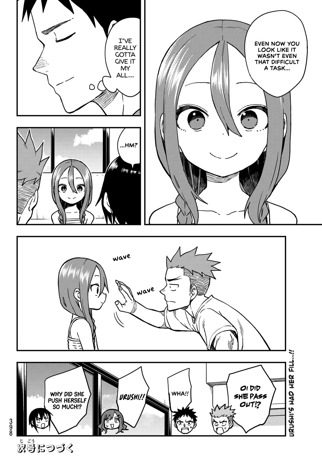 Soredemo Ayumu wa Yosetekuru chapter 148 - page 8