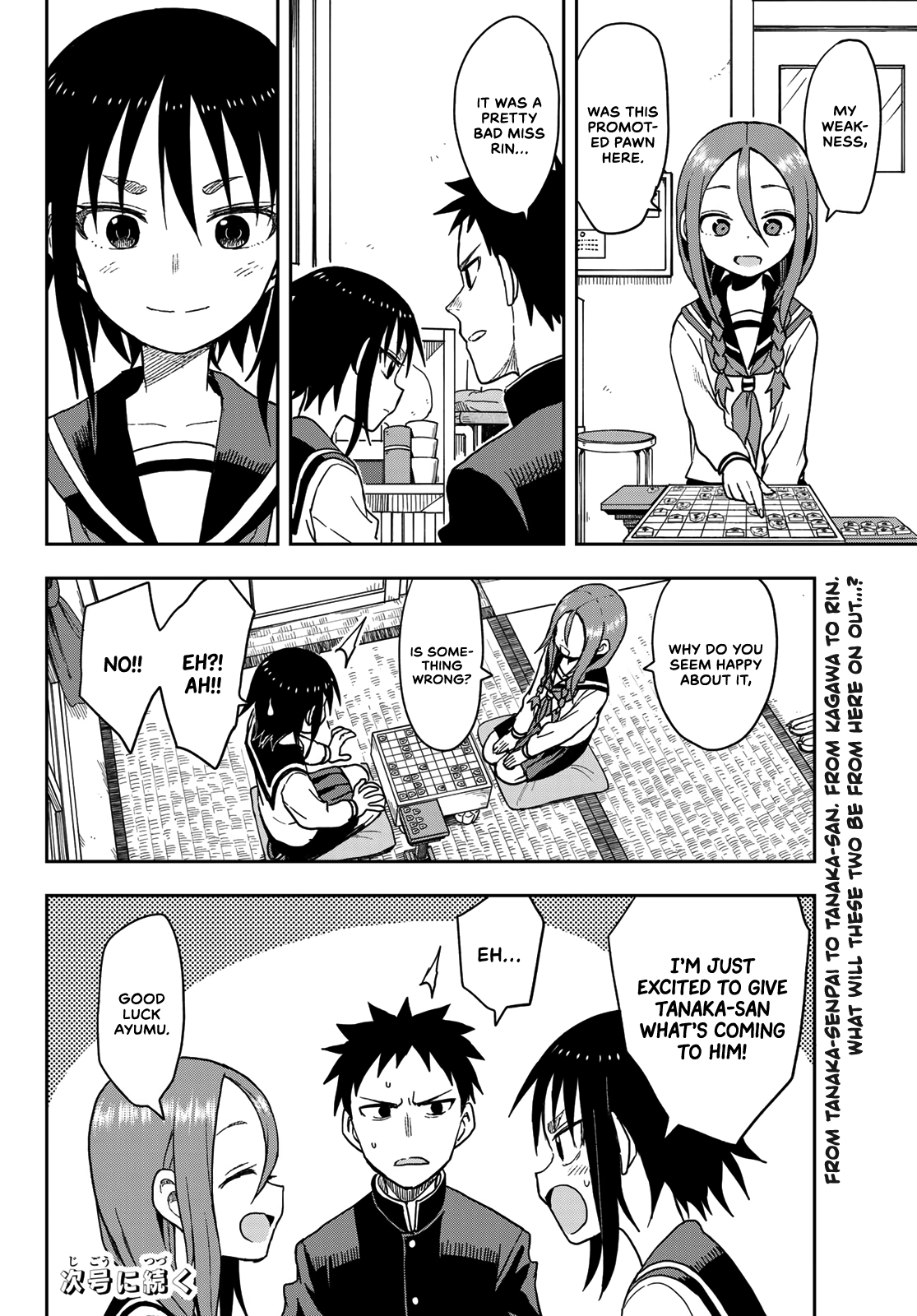 Soredemo Ayumu wa Yosetekuru chapter 86 - page 8