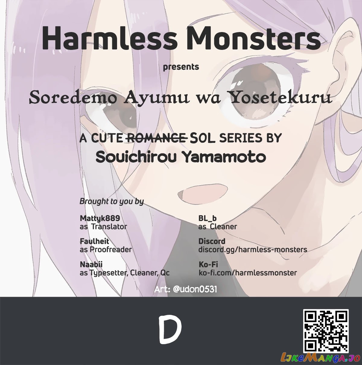 Soredemo Ayumu wa Yosetekuru chapter 120 - page 11