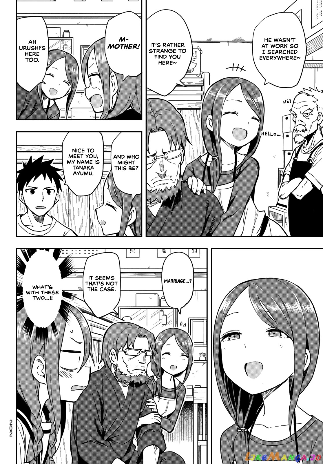 Soredemo Ayumu wa Yosetekuru chapter 121 - page 2