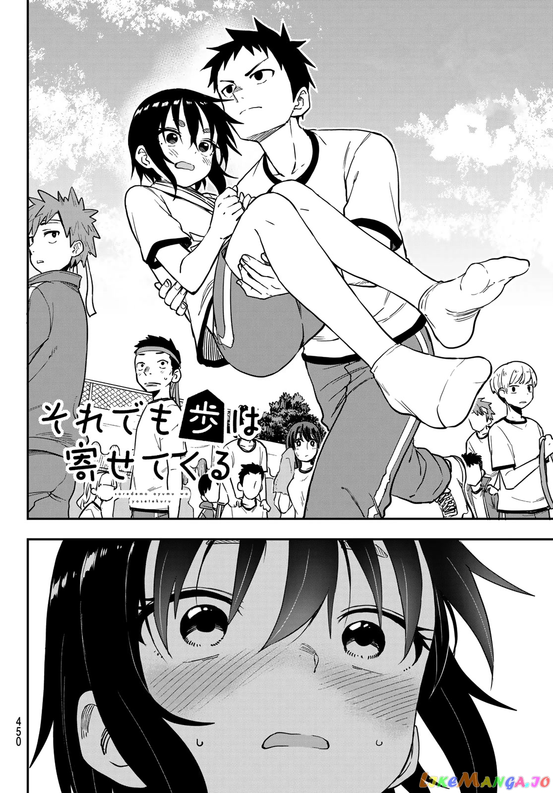 Soredemo Ayumu wa Yosetekuru chapter 180 - page 2