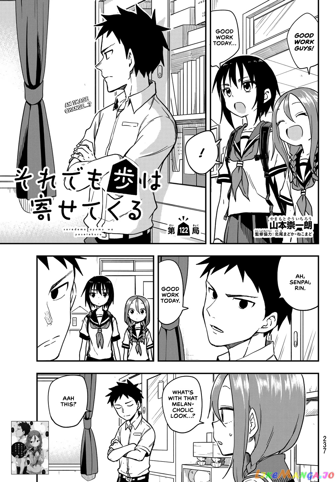 Soredemo Ayumu wa Yosetekuru chapter 122 - page 1