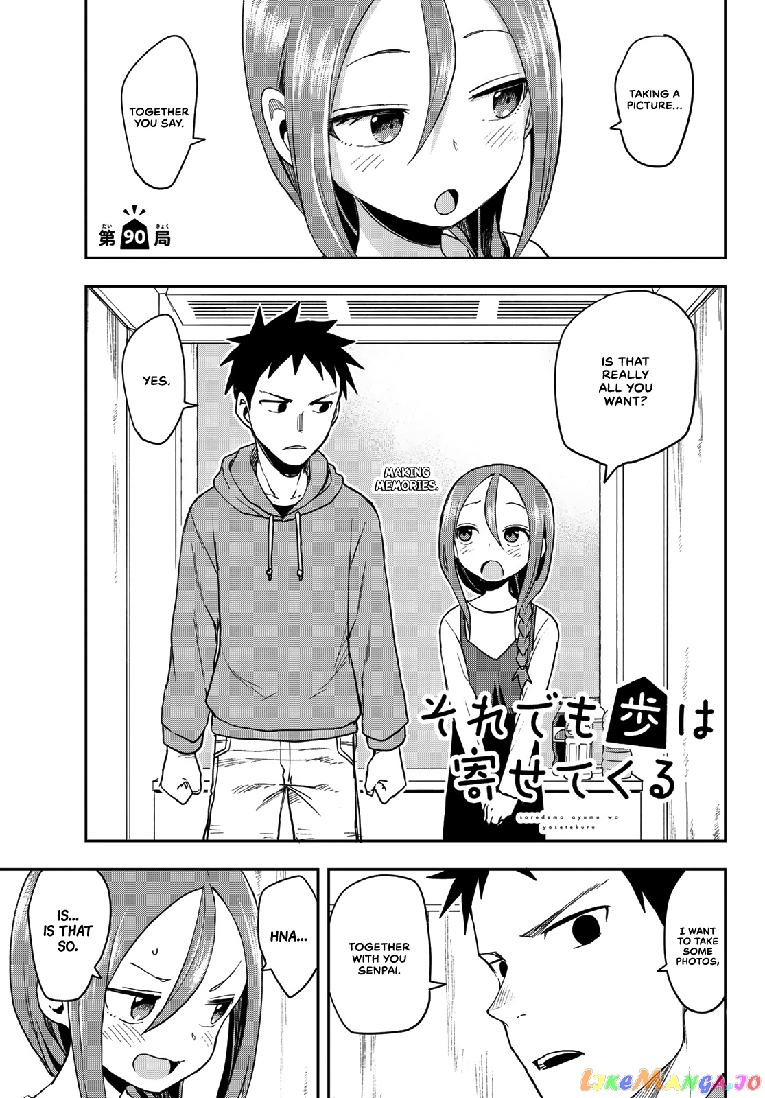 Soredemo Ayumu wa Yosetekuru chapter 90 - page 1