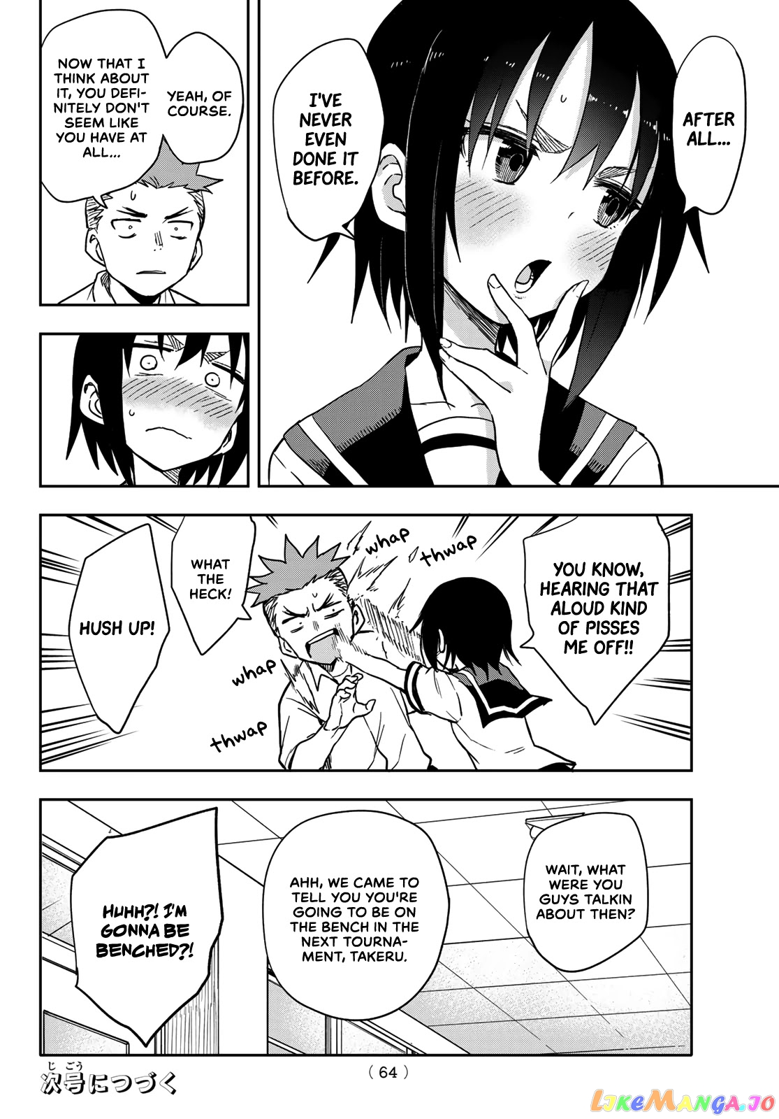 Soredemo Ayumu wa Yosetekuru chapter 123 - page 8
