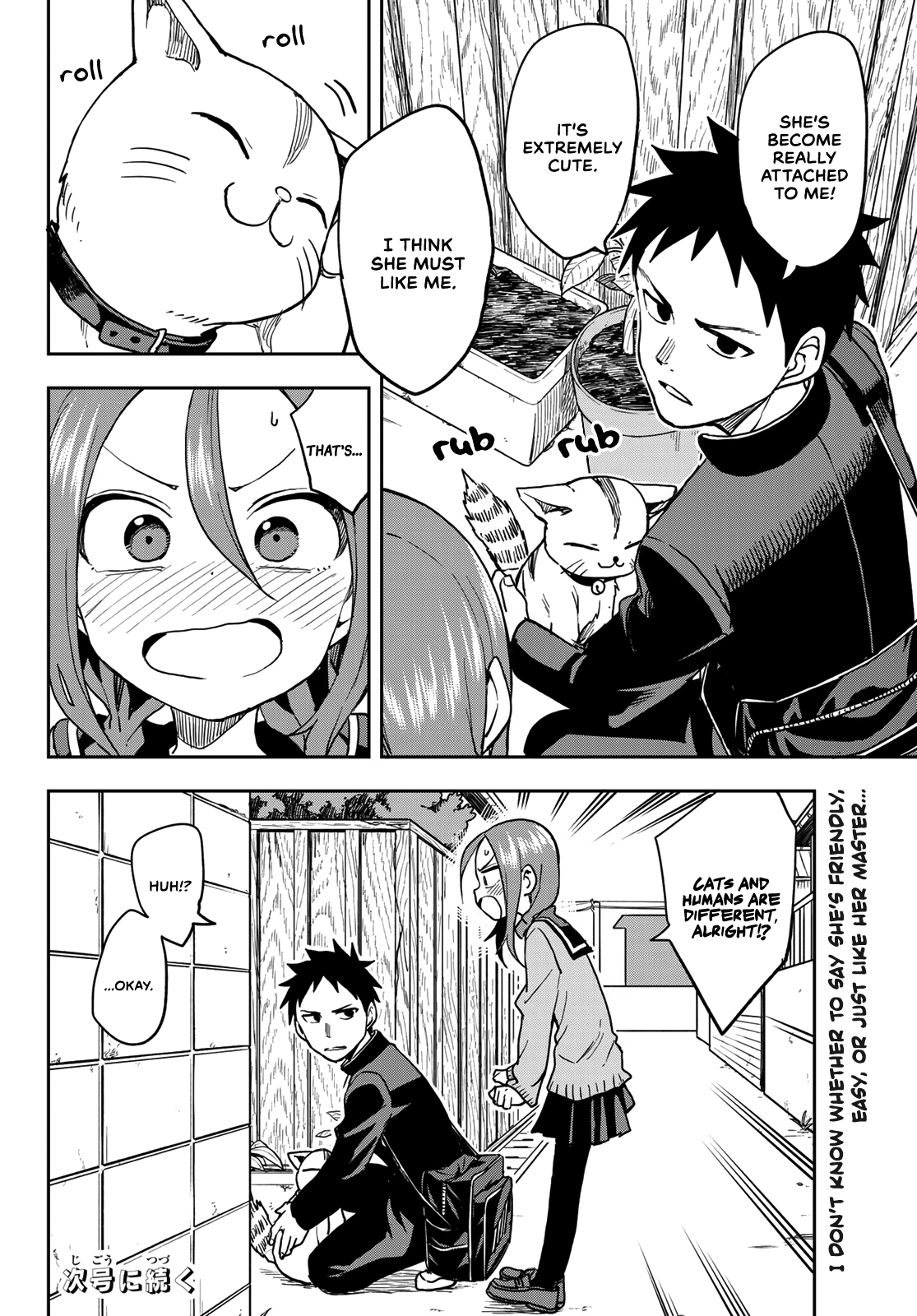 Soredemo Ayumu wa Yosetekuru chapter 61 - page 6