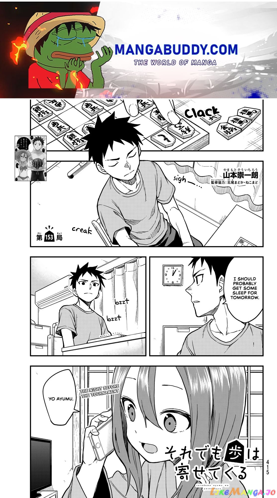 Soredemo Ayumu wa Yosetekuru chapter 153 - page 1