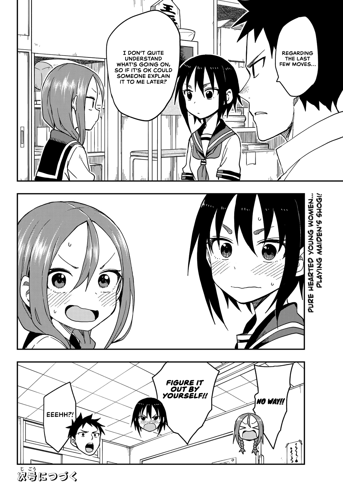 Soredemo Ayumu wa Yosetekuru chapter 92 - page 8
