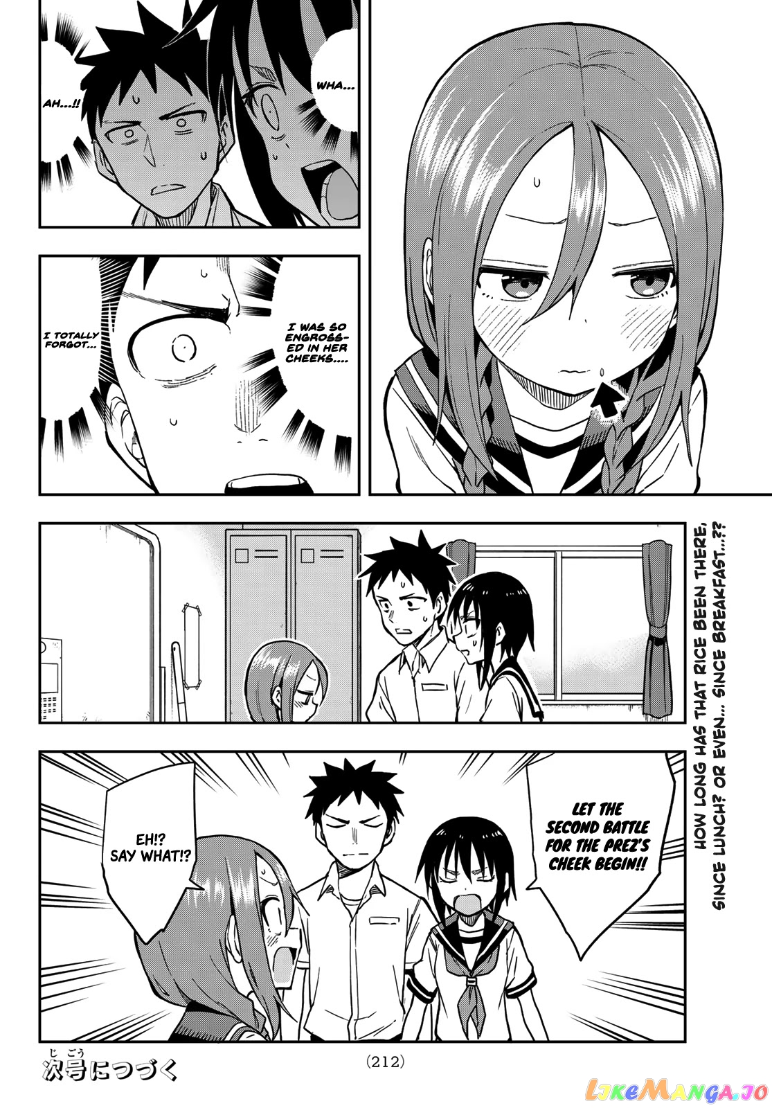 Soredemo Ayumu wa Yosetekuru chapter 125 - page 8