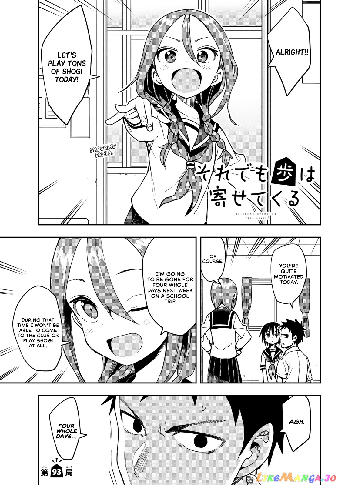 Soredemo Ayumu wa Yosetekuru chapter 93 - page 1