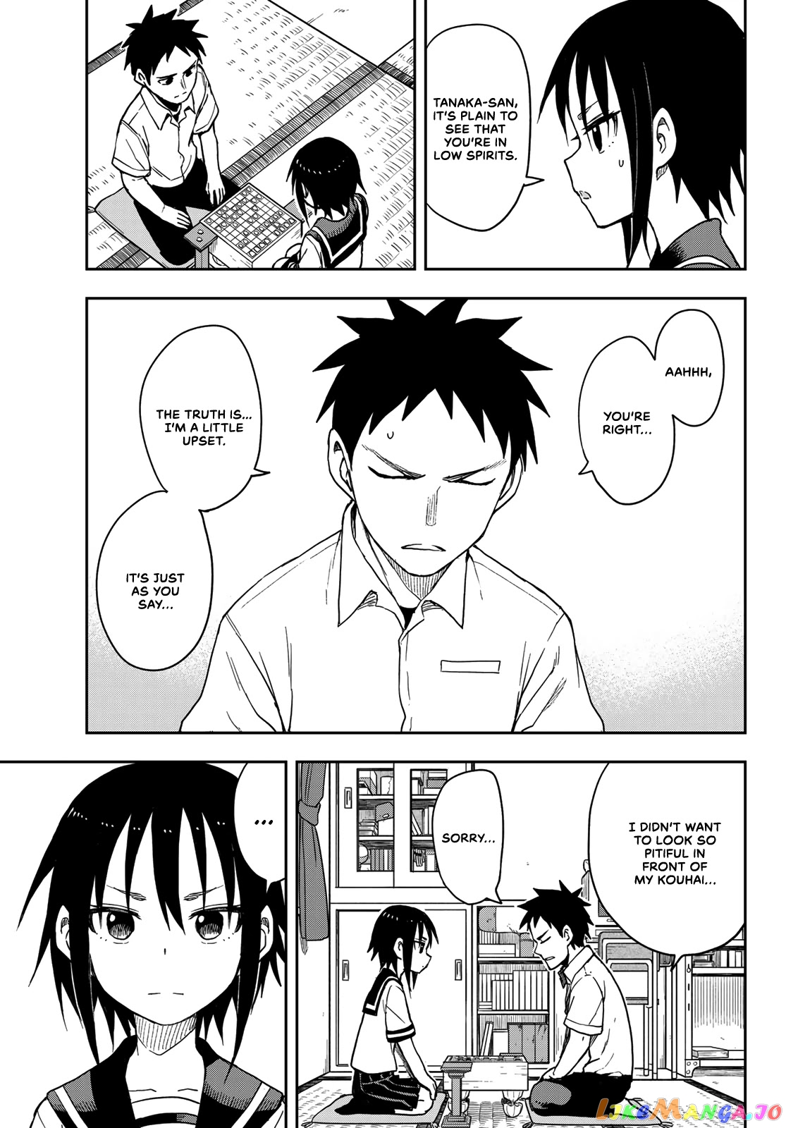 Soredemo Ayumu wa Yosetekuru chapter 93 - page 5