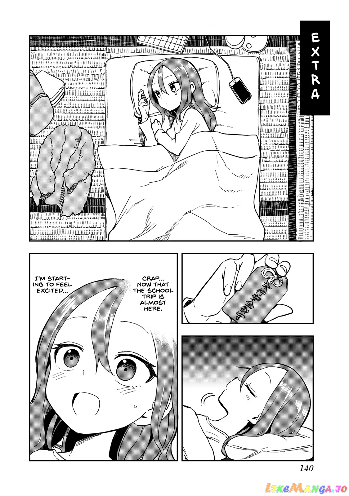 Soredemo Ayumu wa Yosetekuru chapter 94.5 - page 1