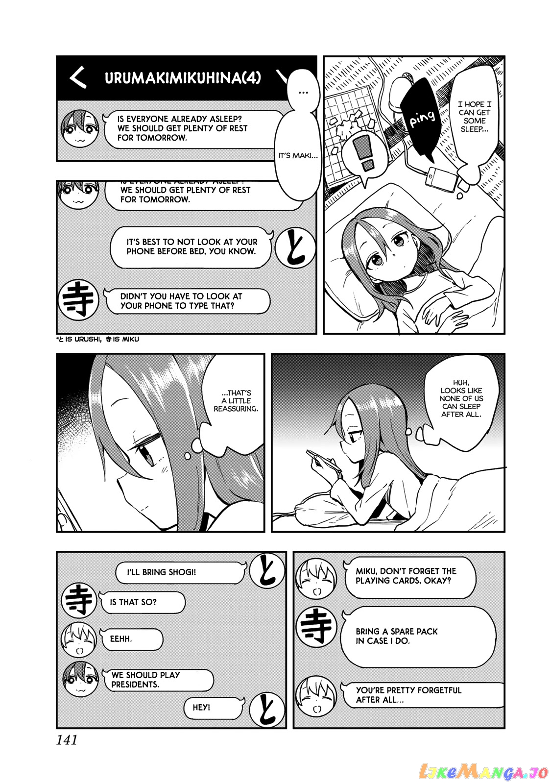 Soredemo Ayumu wa Yosetekuru chapter 94.5 - page 2