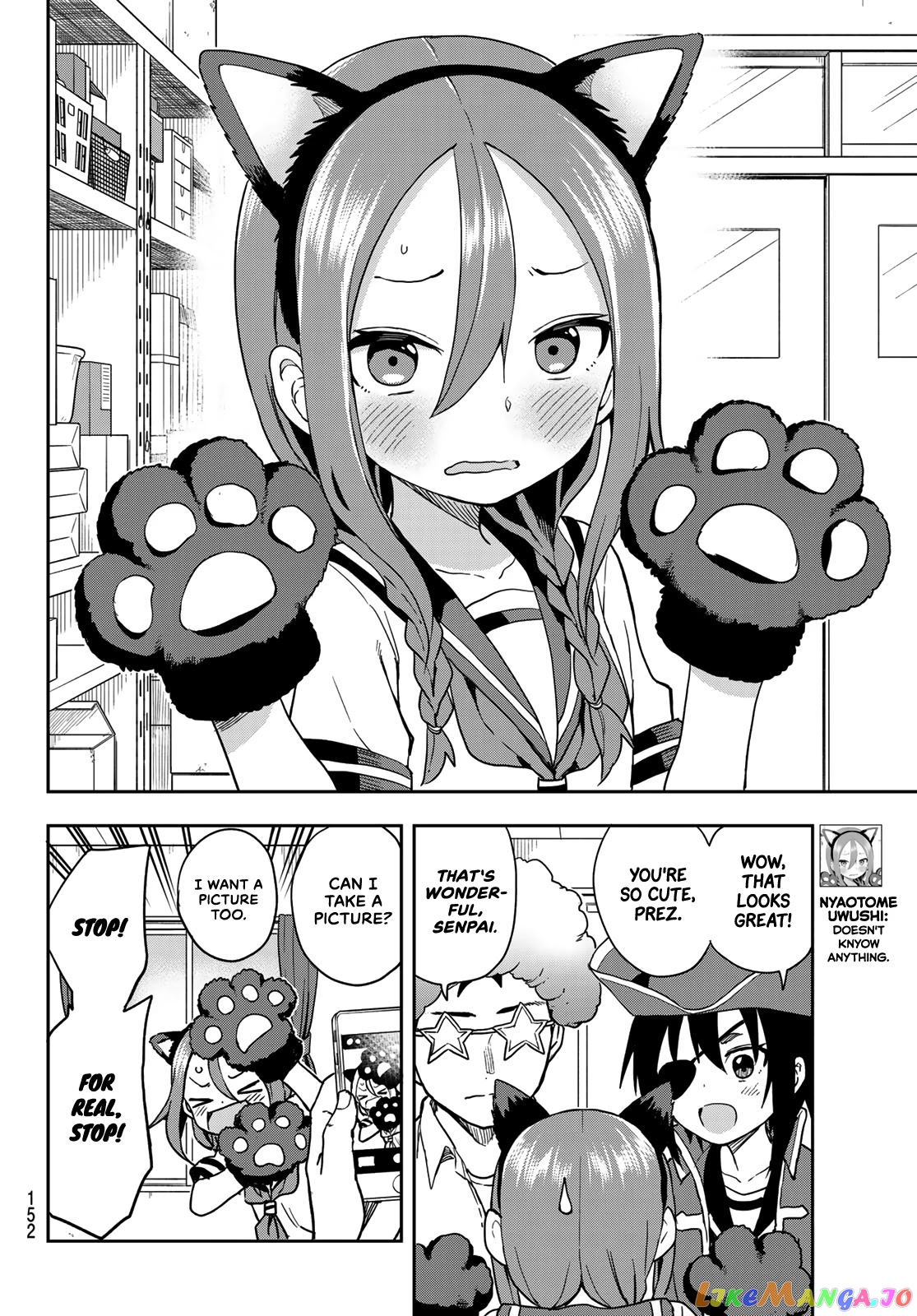 Soredemo Ayumu wa Yosetekuru chapter 128 - page 5