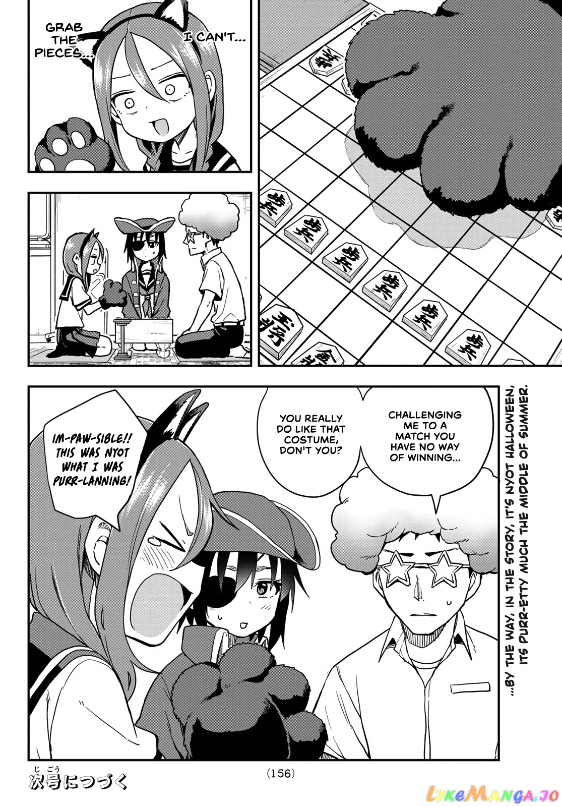 Soredemo Ayumu wa Yosetekuru chapter 128 - page 9