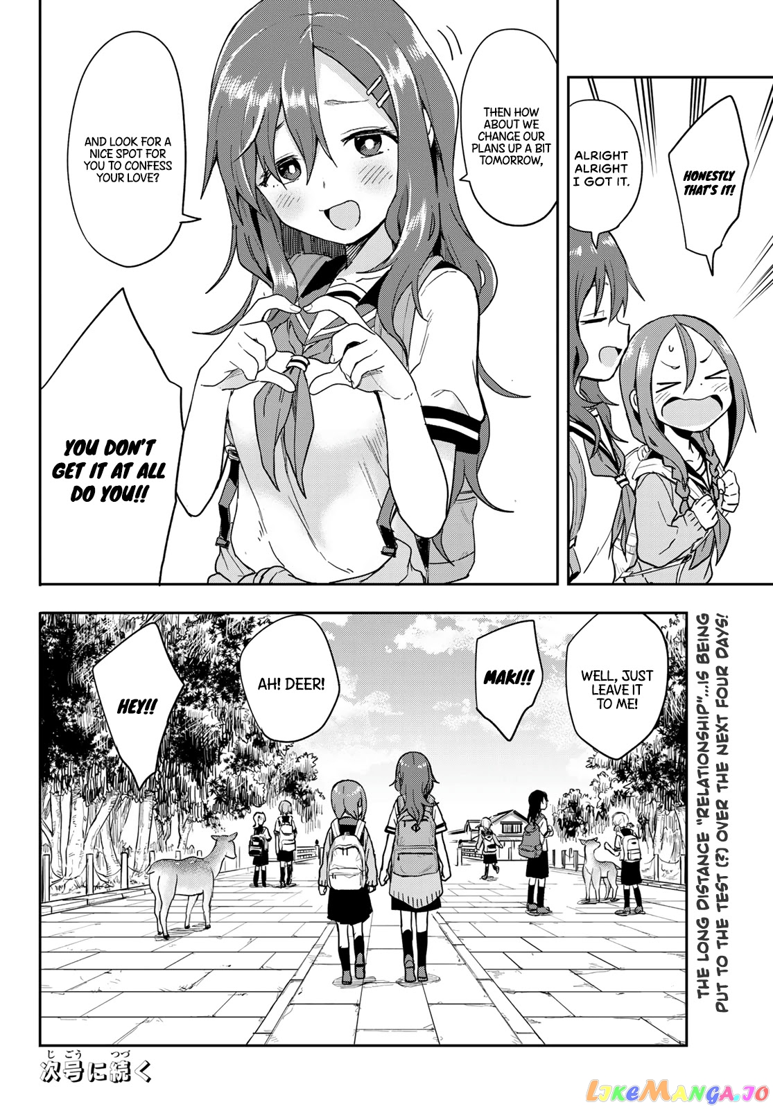 Soredemo Ayumu wa Yosetekuru chapter 95 - page 10