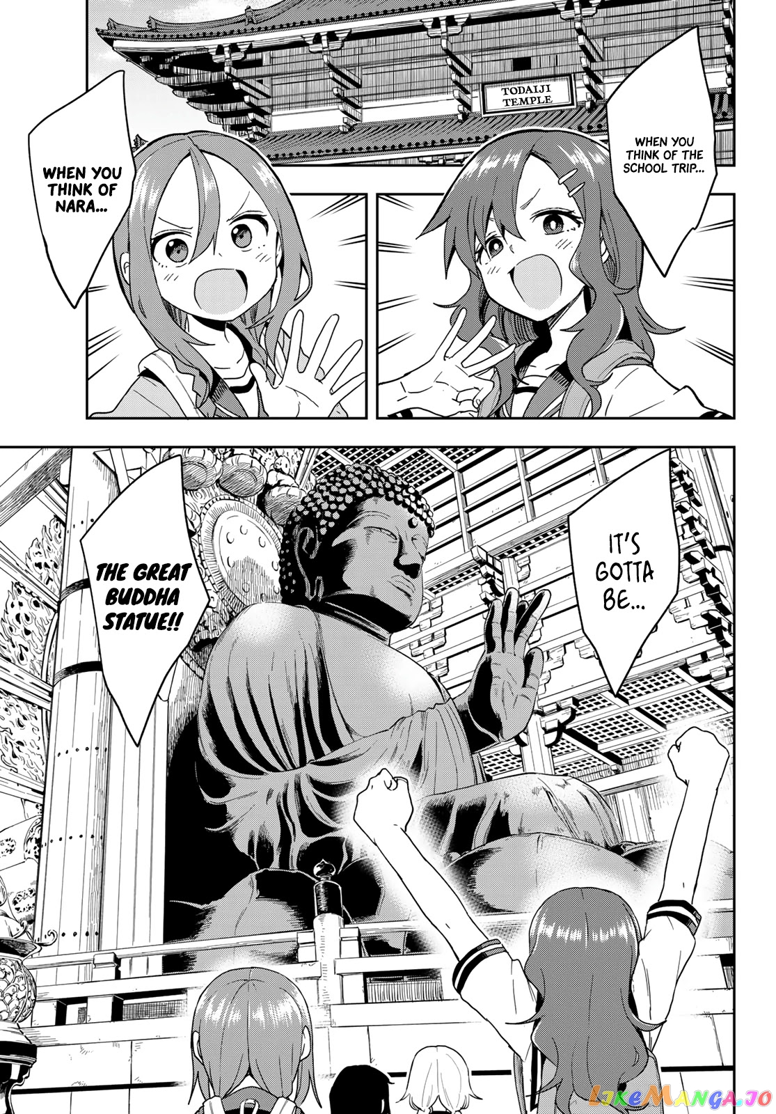 Soredemo Ayumu wa Yosetekuru chapter 95 - page 3