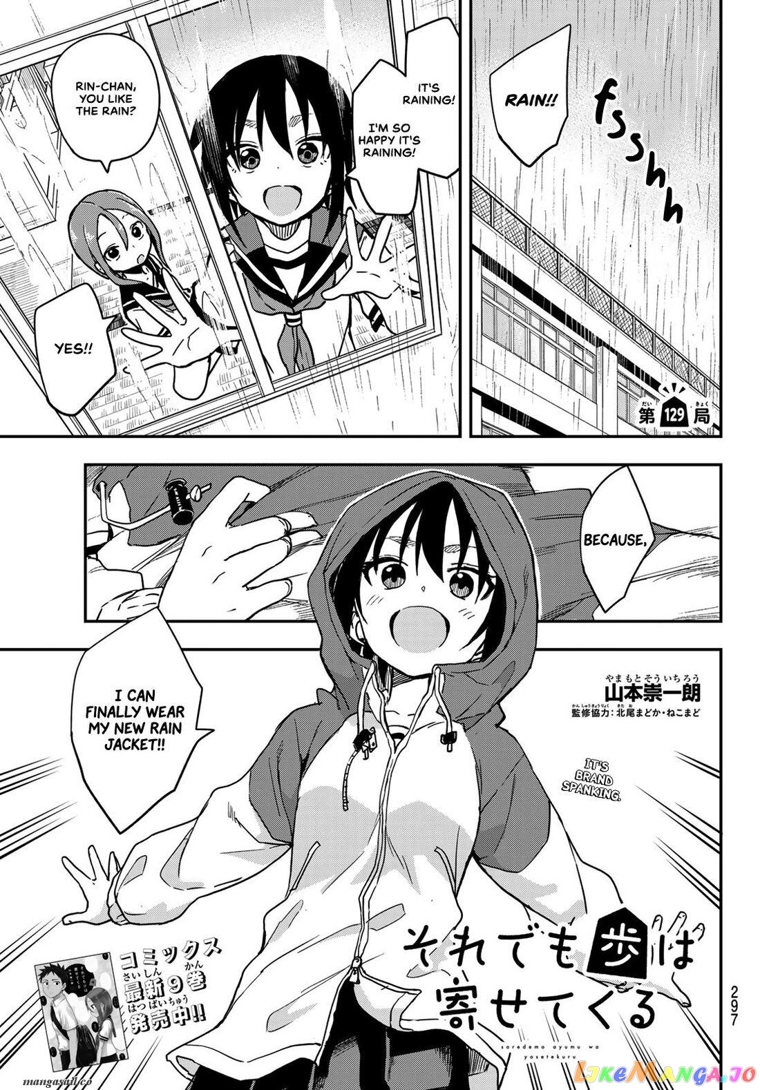 Soredemo Ayumu wa Yosetekuru chapter 129 - page 1