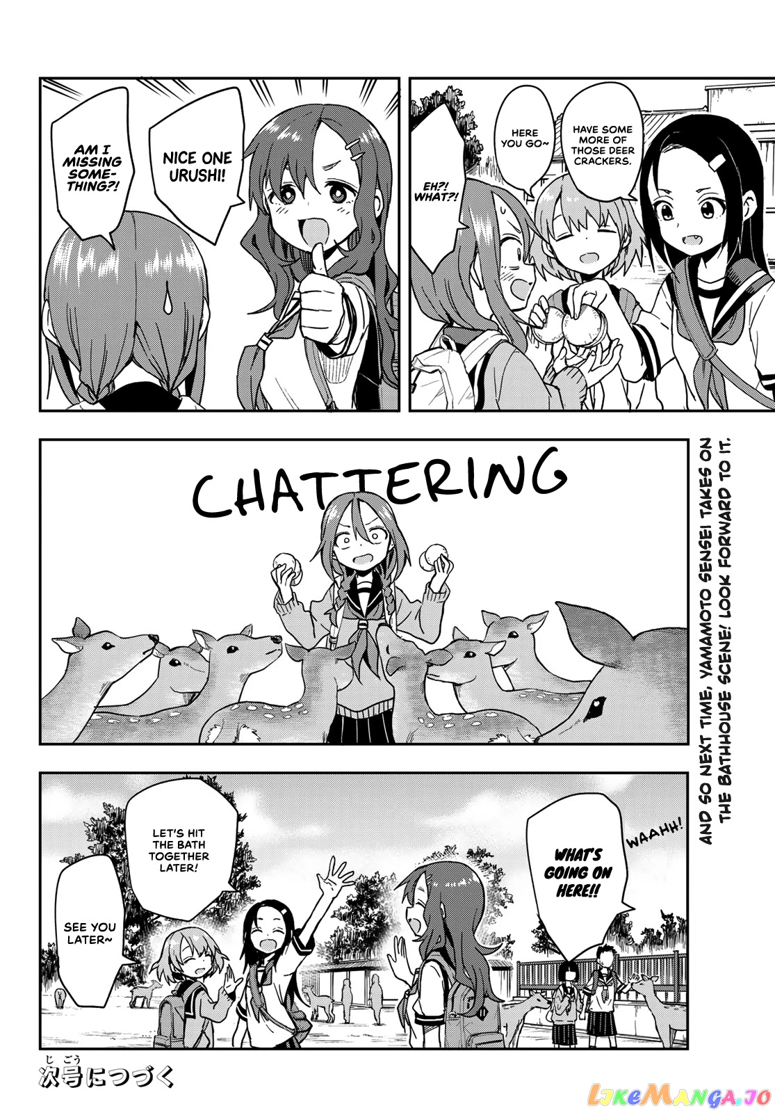 Soredemo Ayumu wa Yosetekuru chapter 97 - page 8