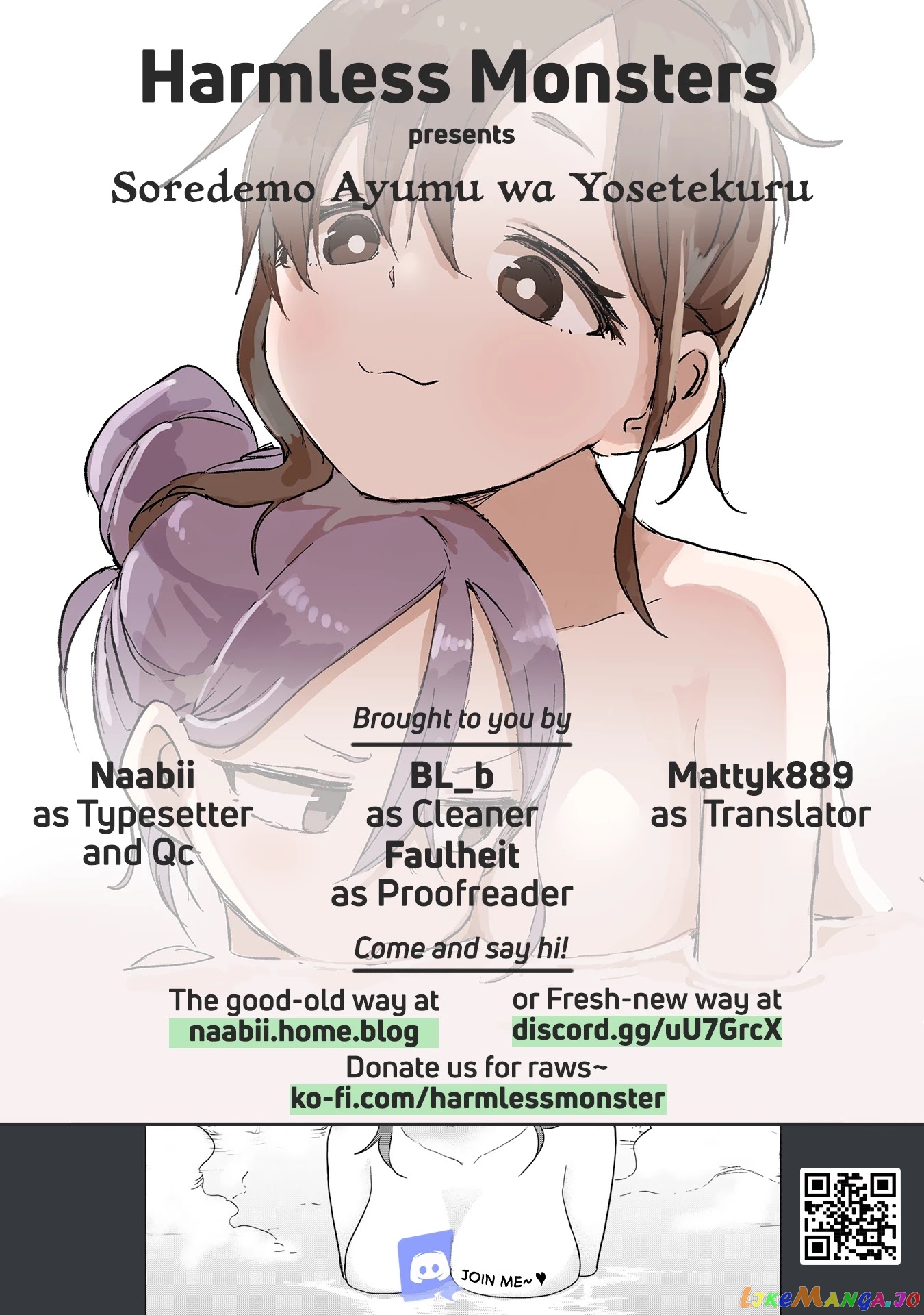 Soredemo Ayumu wa Yosetekuru chapter 98 - page 9