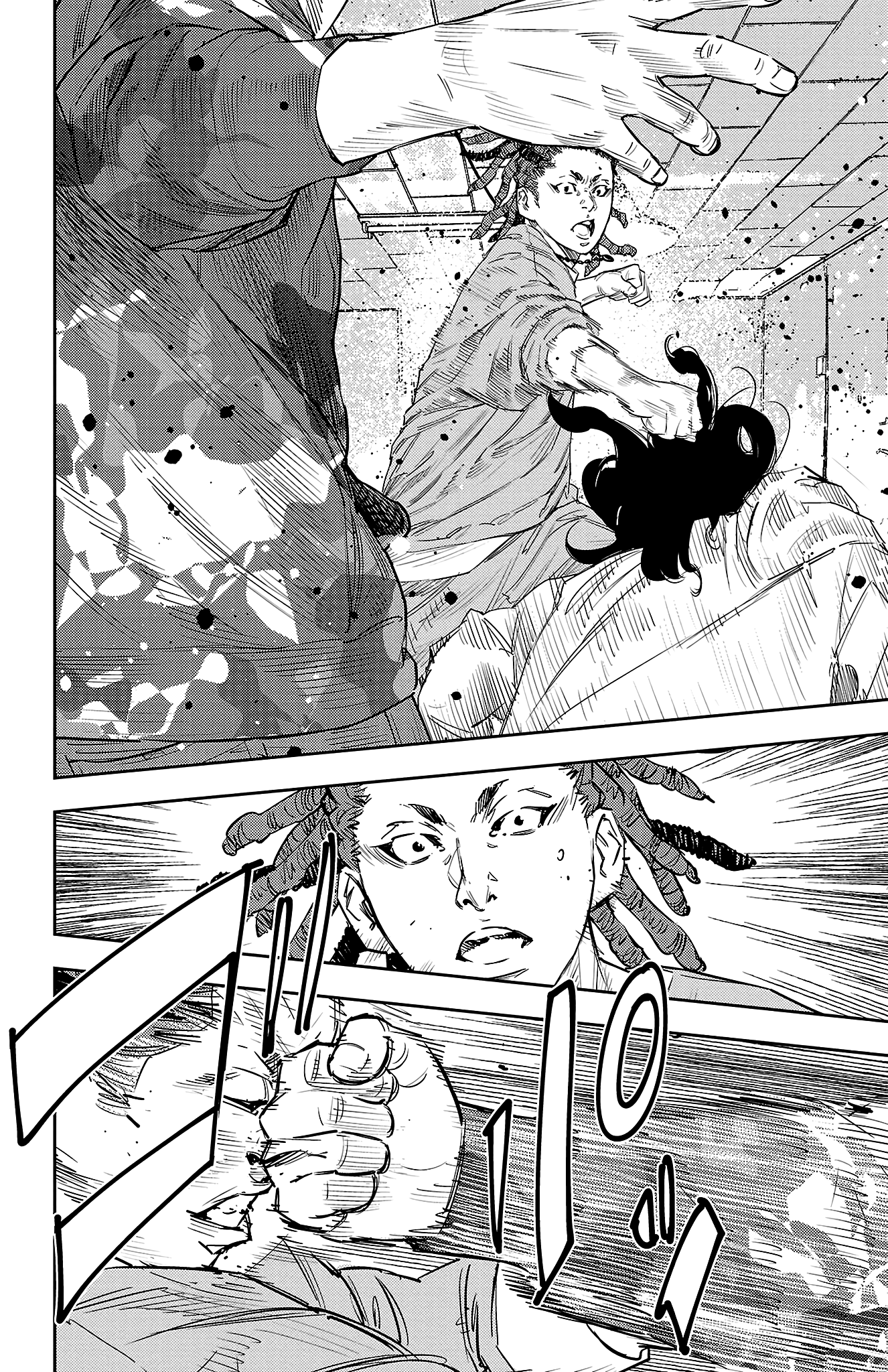 NINE PEAKS chapter 20 - page 8