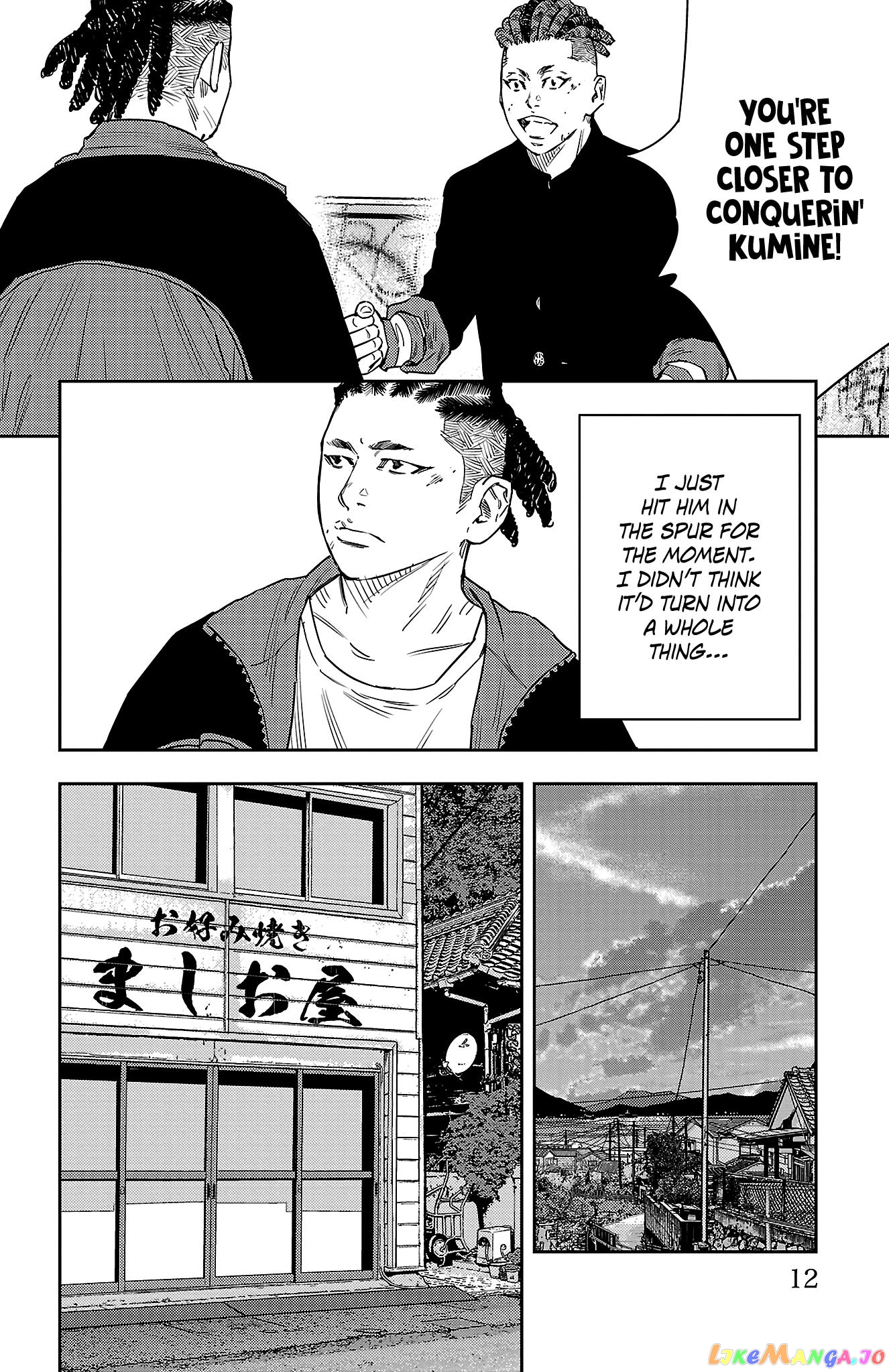 NINE PEAKS chapter 33 - page 12