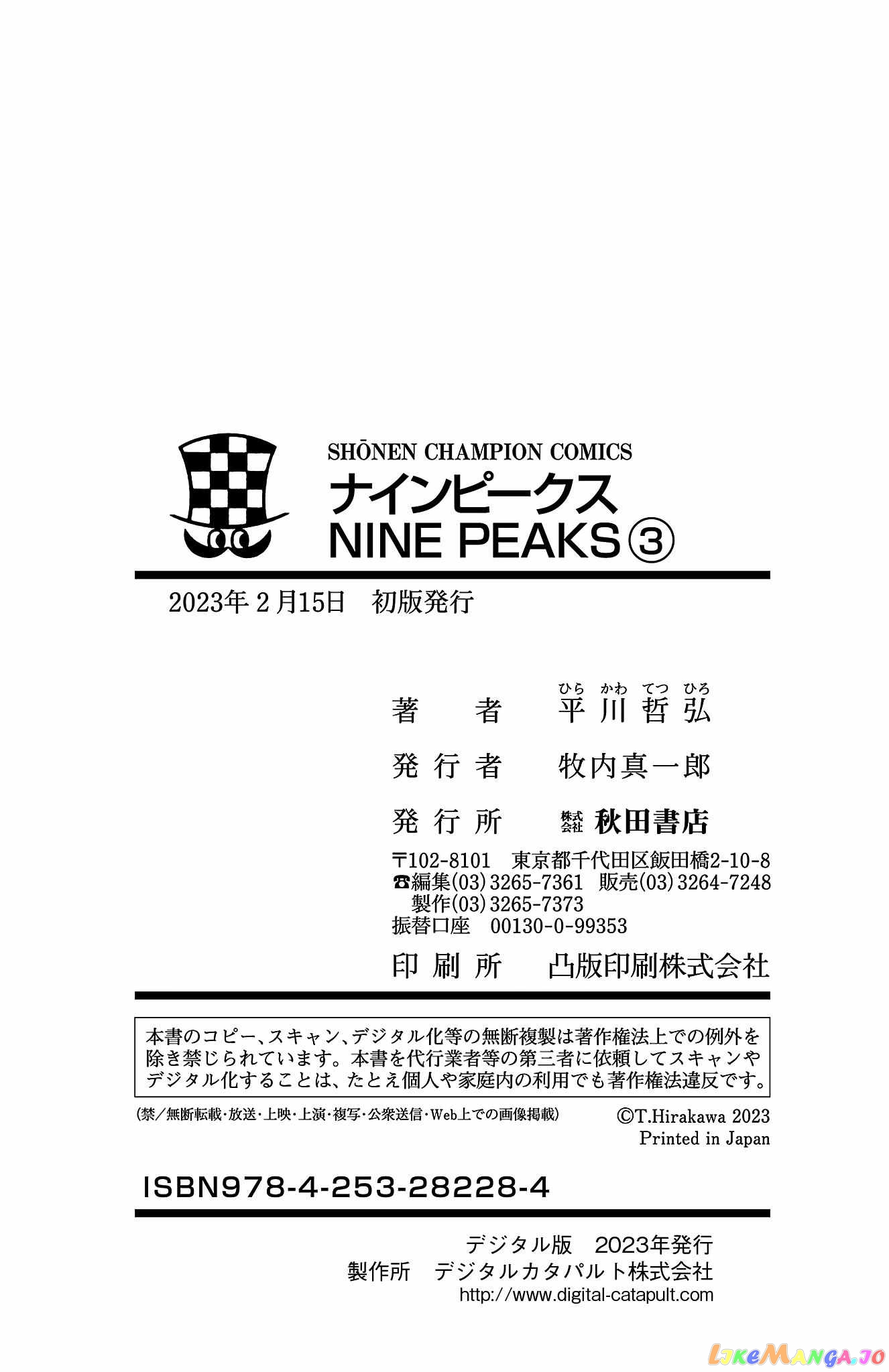 NINE PEAKS chapter 23 - page 21
