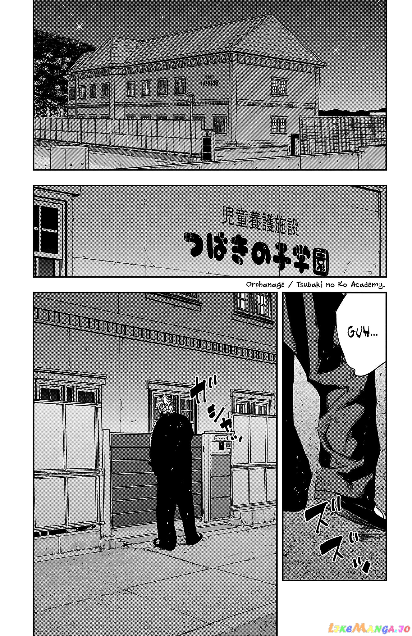 NINE PEAKS chapter 26 - page 14