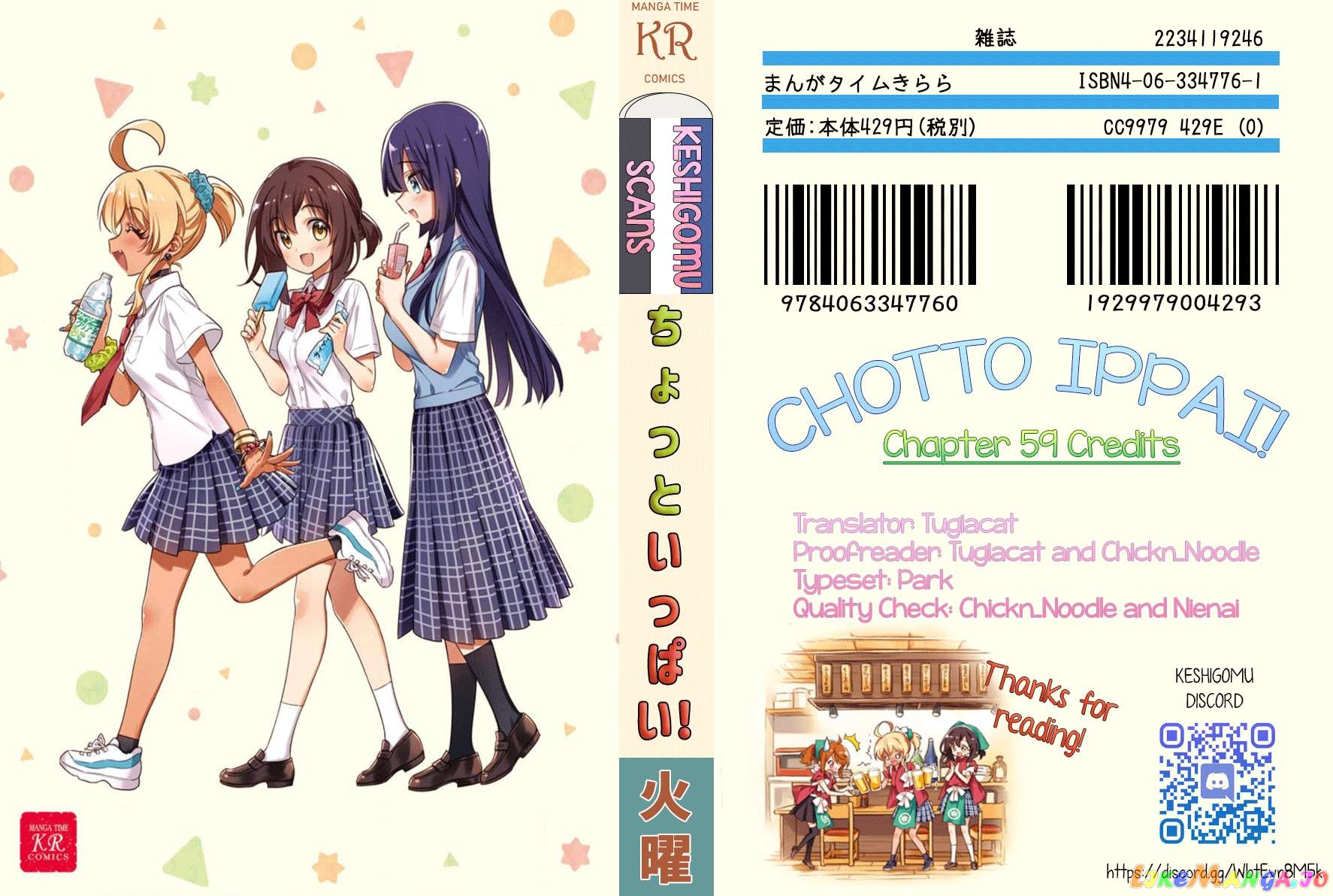Chotto Ippai! chapter 59 - page 25