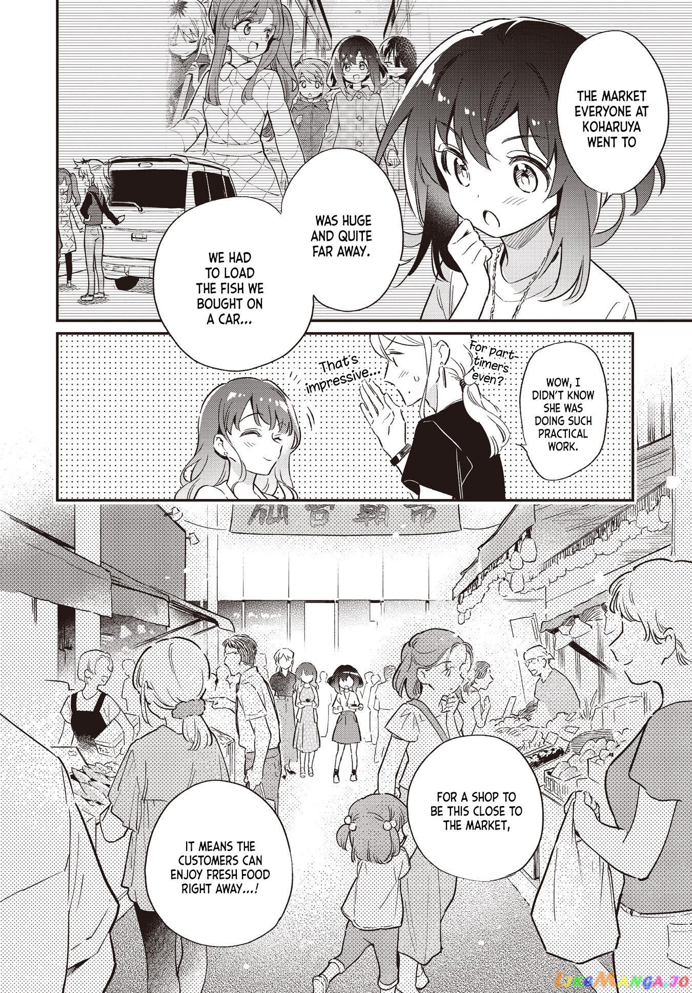Chotto Ippai! chapter 60 - page 14