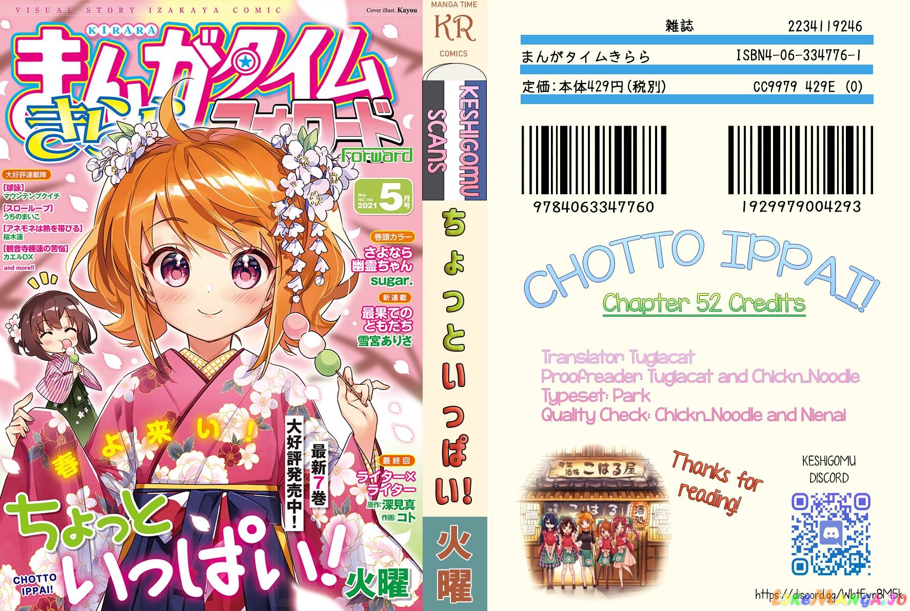 Chotto Ippai! chapter 52 - page 25