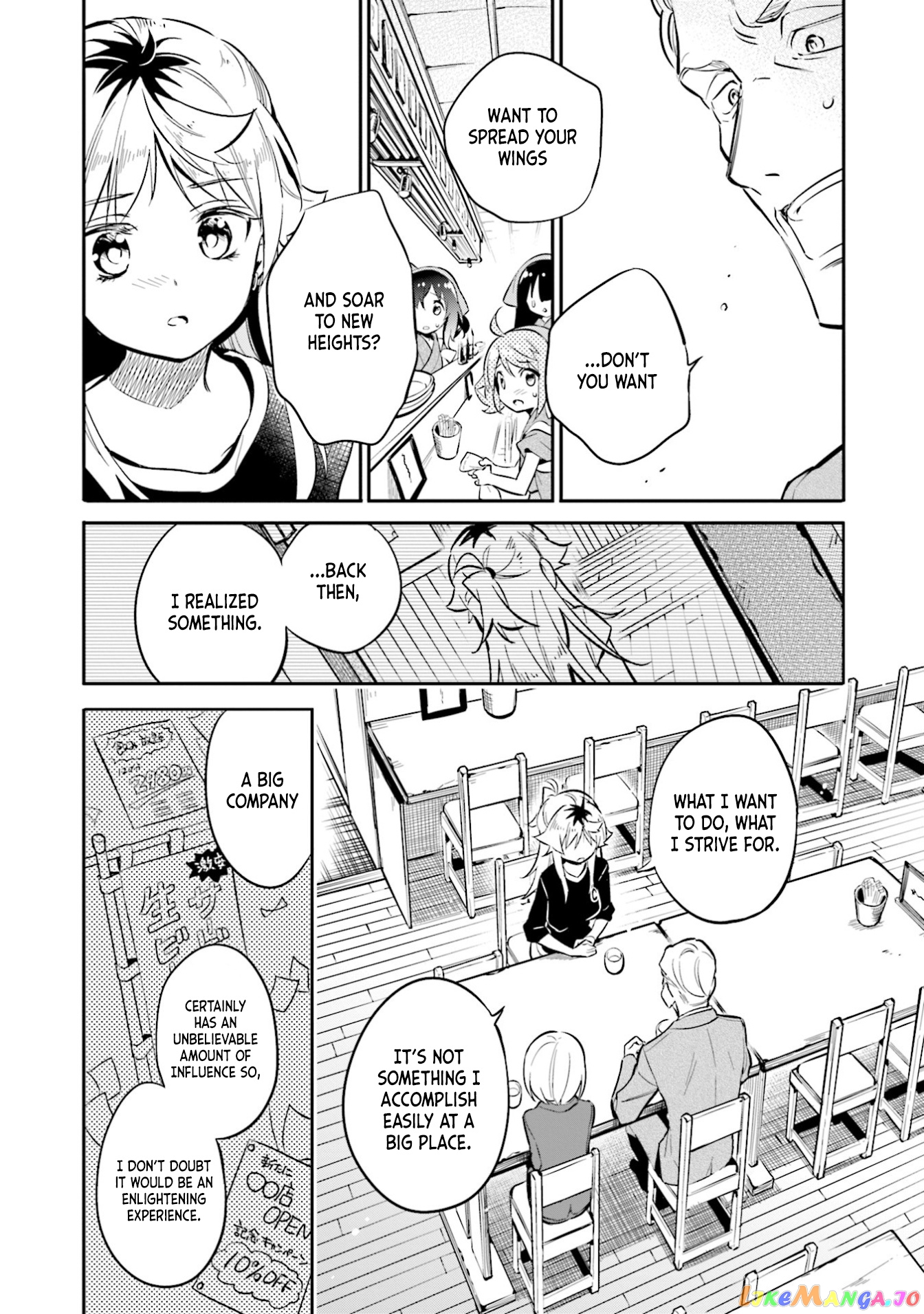 Chotto Ippai! chapter 30 - page 14