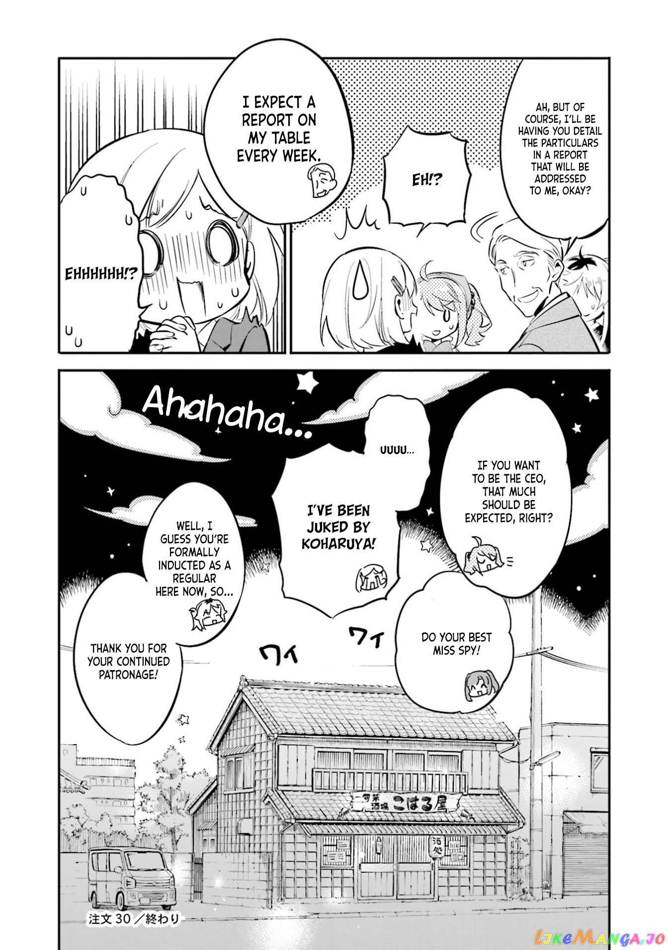Chotto Ippai! chapter 30 - page 23