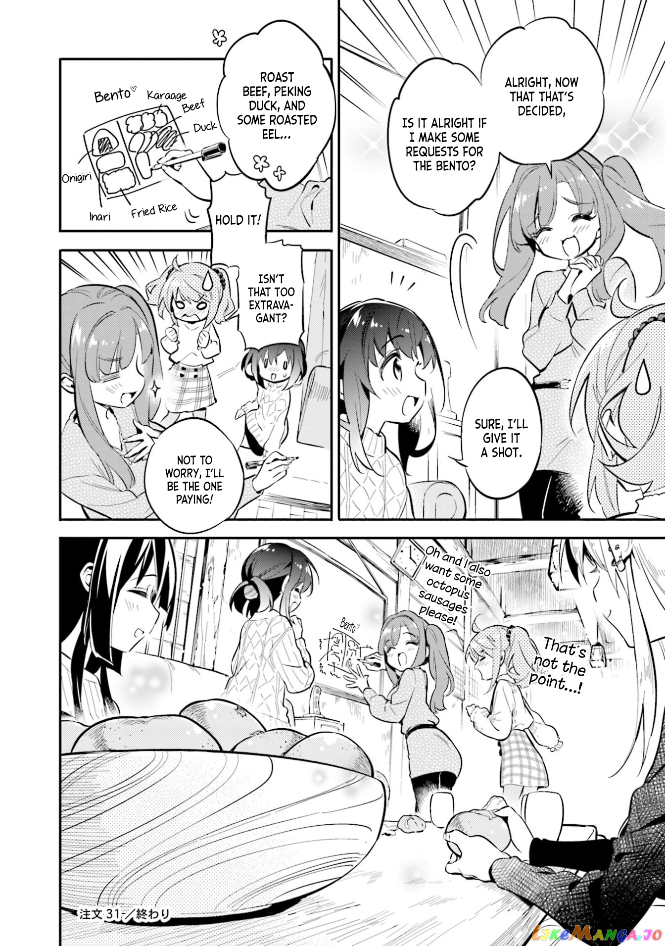 Chotto Ippai! chapter 31 - page 23