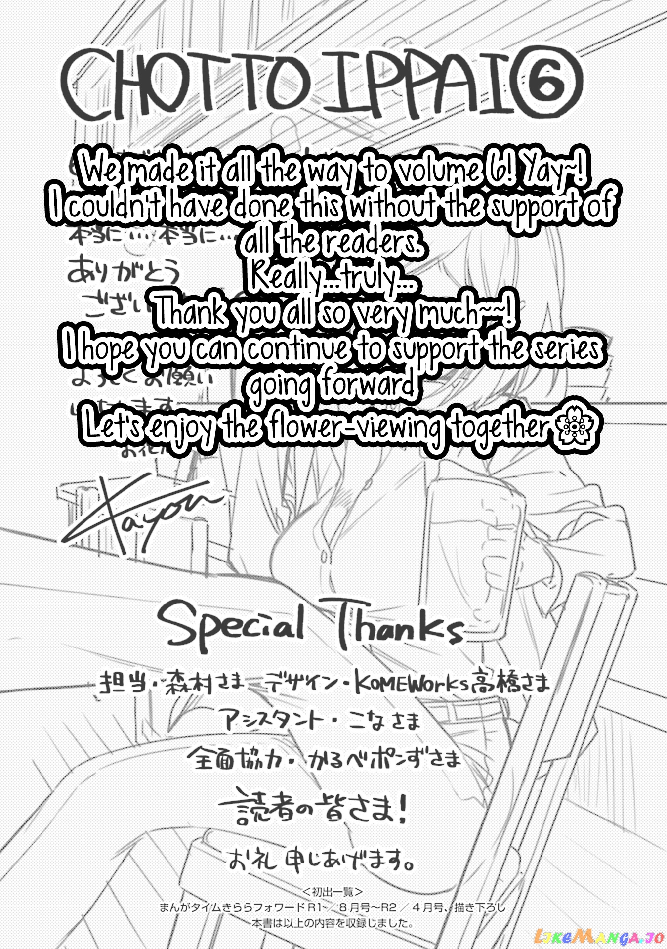 Chotto Ippai! chapter 42 - page 27