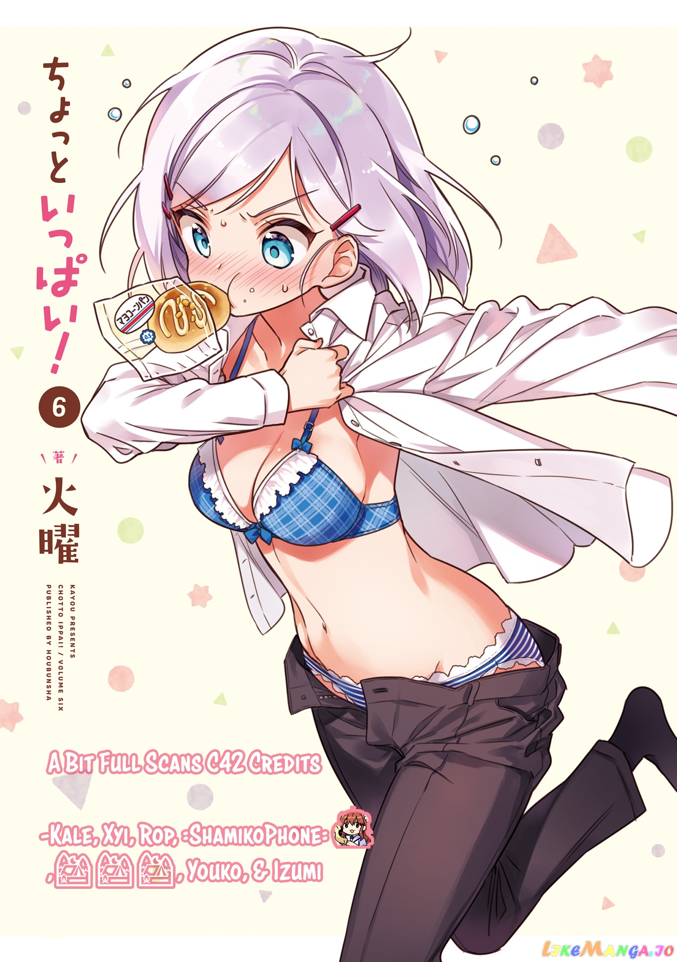 Chotto Ippai! chapter 42 - page 30