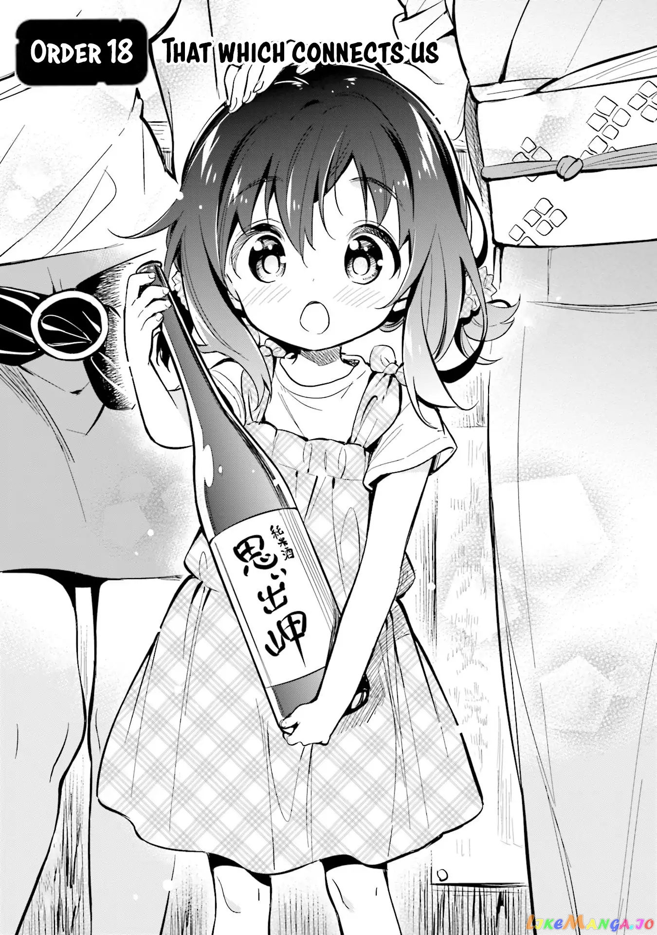 Chotto Ippai! chapter 18 - page 1