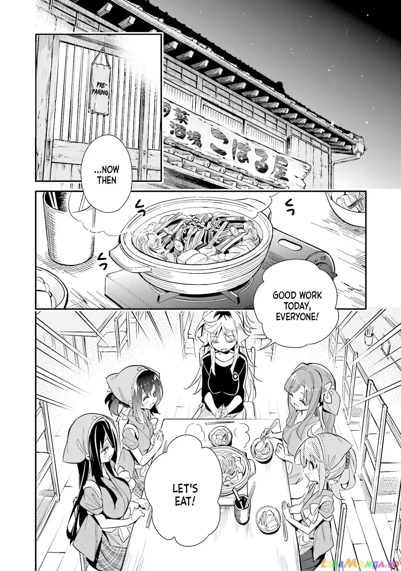 Chotto Ippai! chapter 18 - page 2