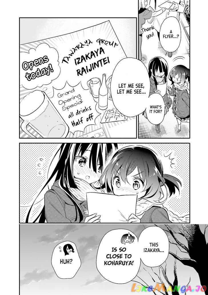 Chotto Ippai! chapter 19 - page 2