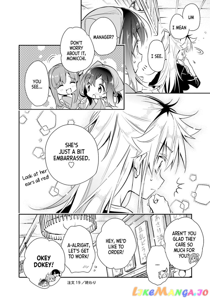 Chotto Ippai! chapter 19 - page 23