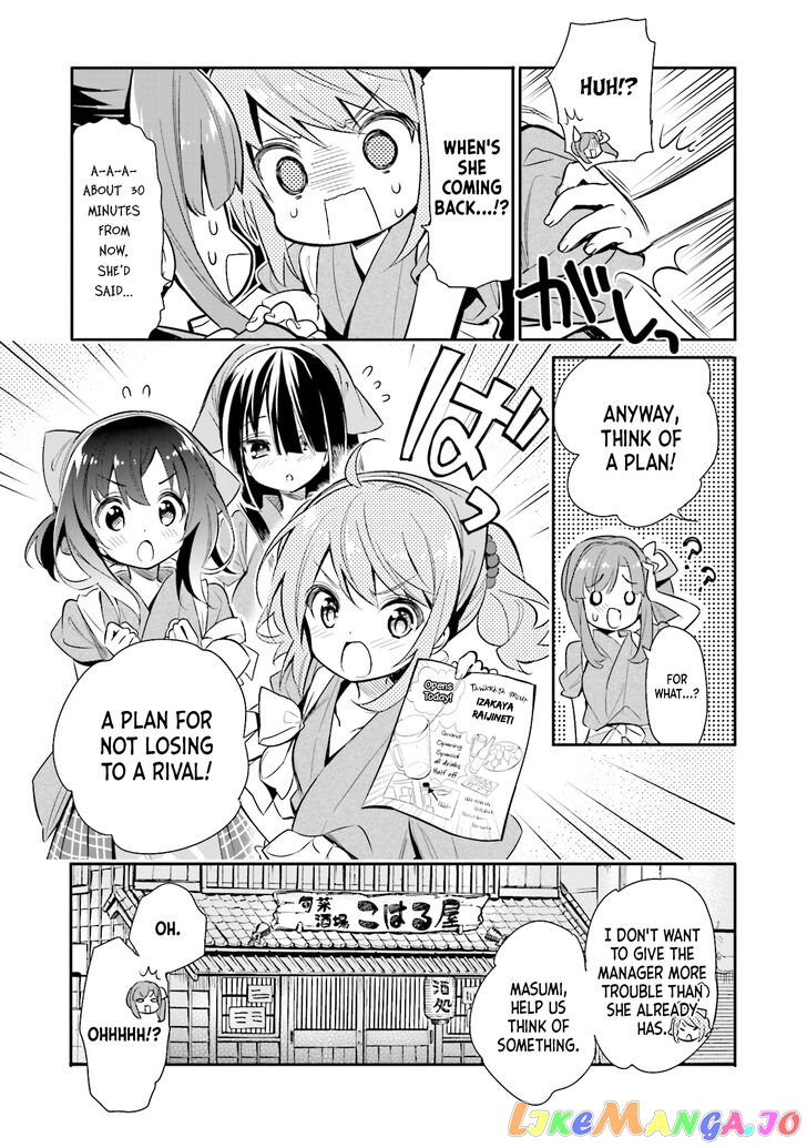 Chotto Ippai! chapter 19 - page 7