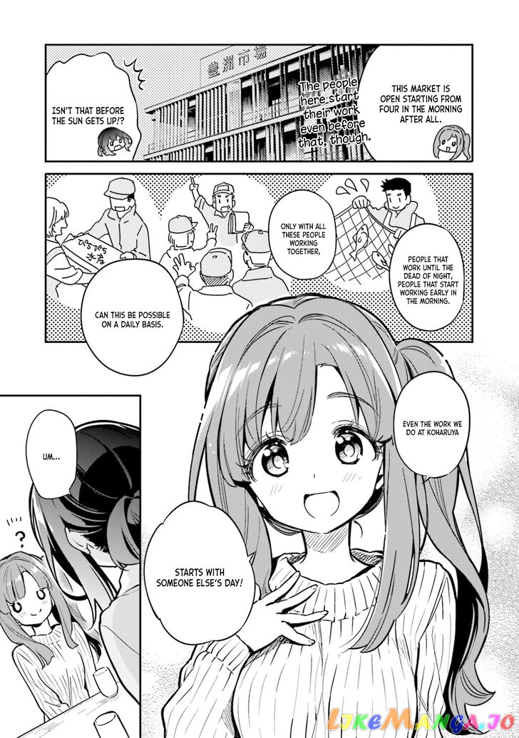 Chotto Ippai! chapter 33 - page 15