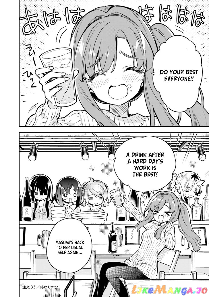 Chotto Ippai! chapter 33 - page 23