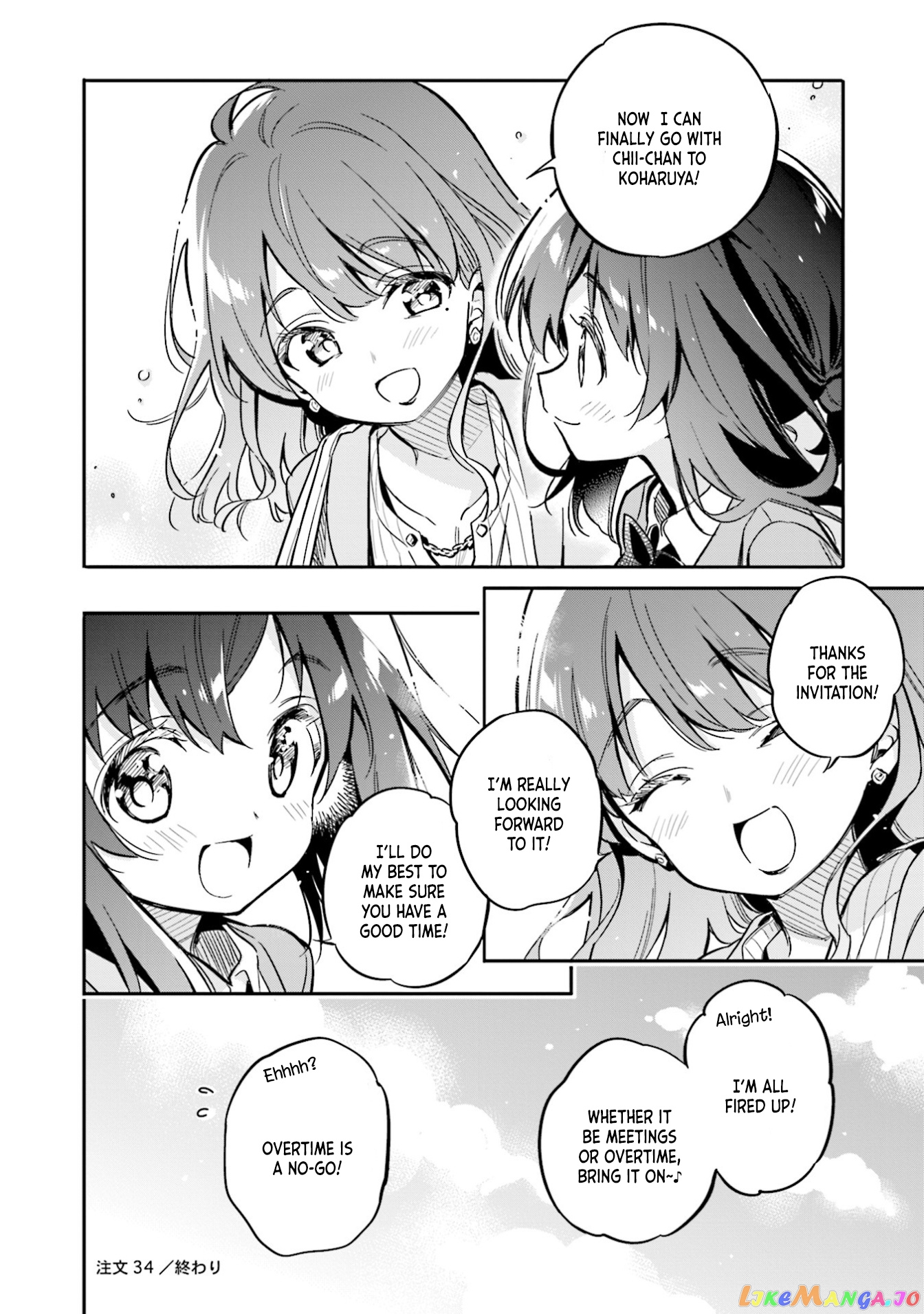 Chotto Ippai! chapter 34 - page 24