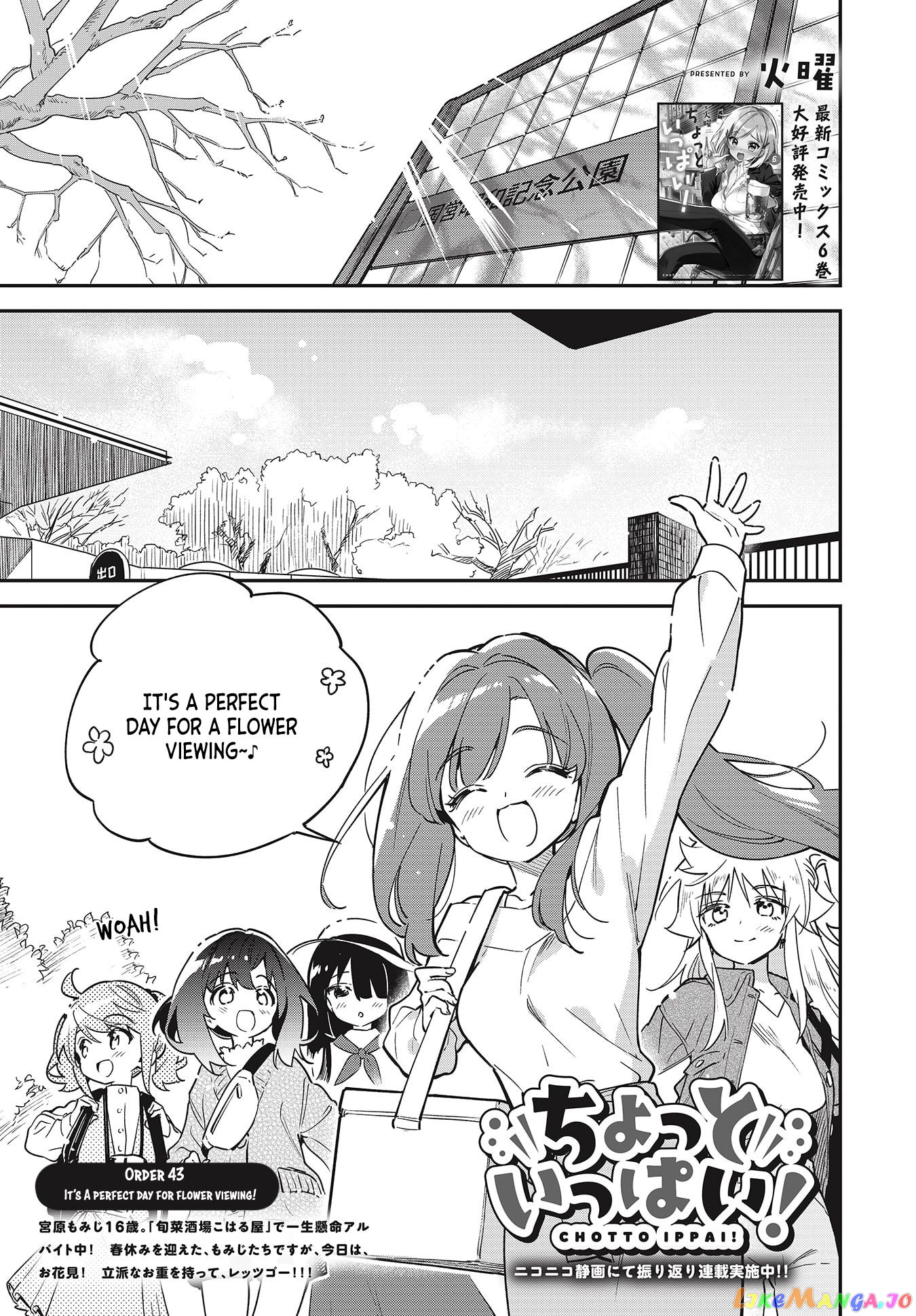 Chotto Ippai! chapter 43 - page 1