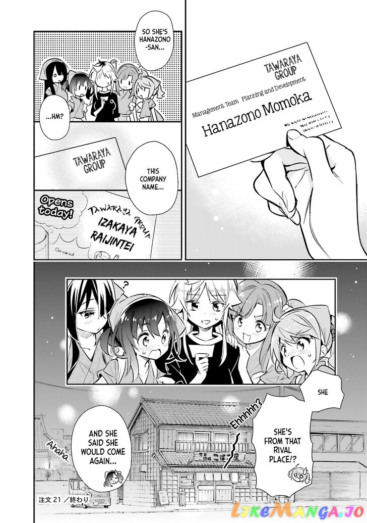Chotto Ippai! chapter 21 - page 23